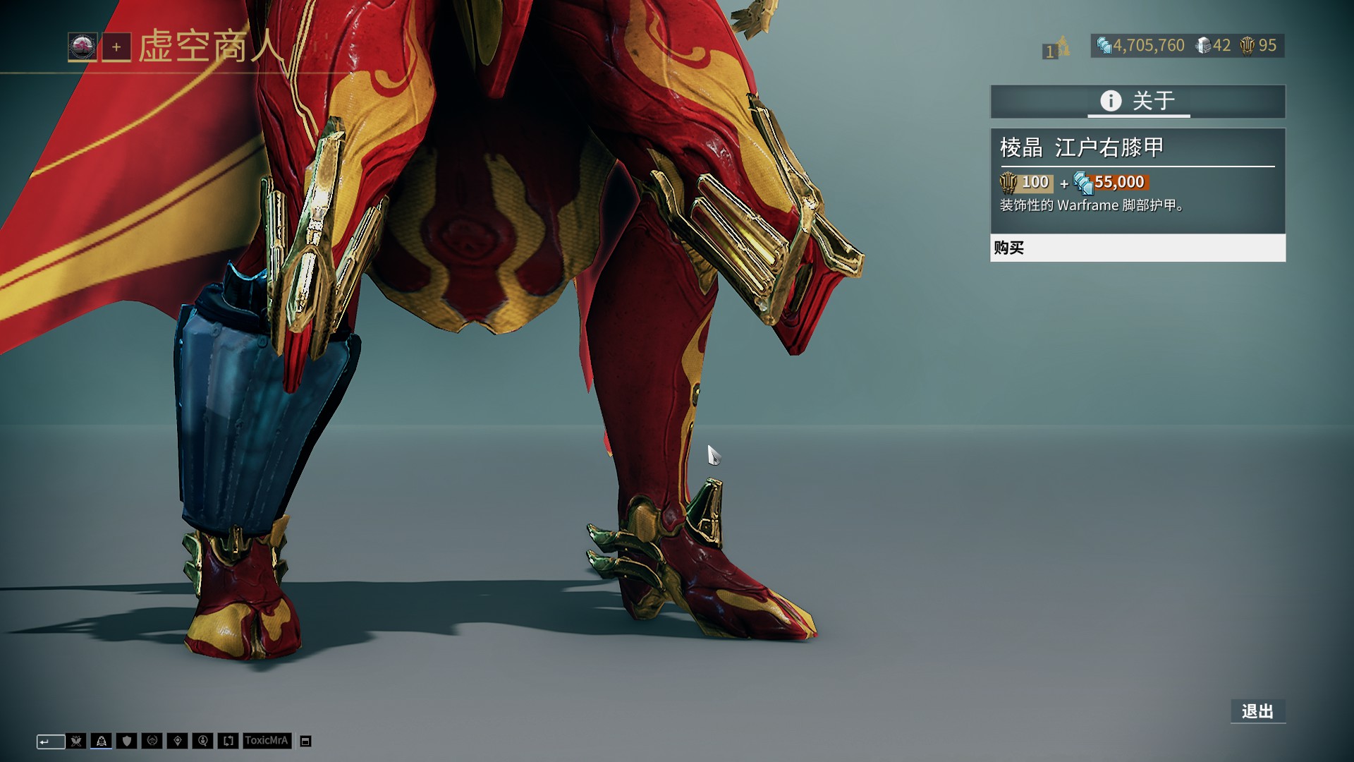 球星刚上场就改变节奏